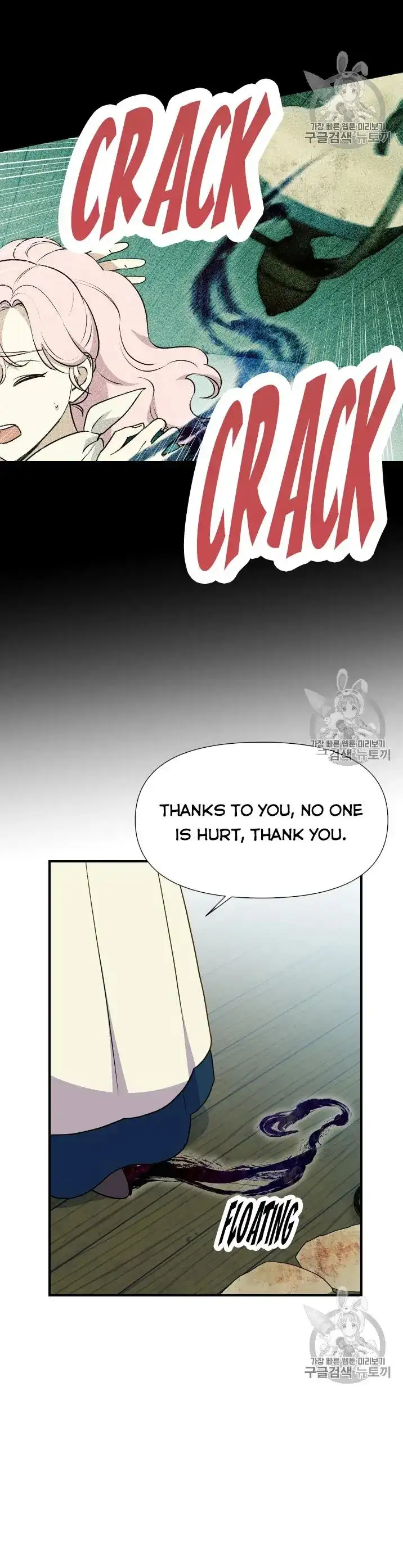 The Monster Duchess and Contract Princess Chapter 73 page 6