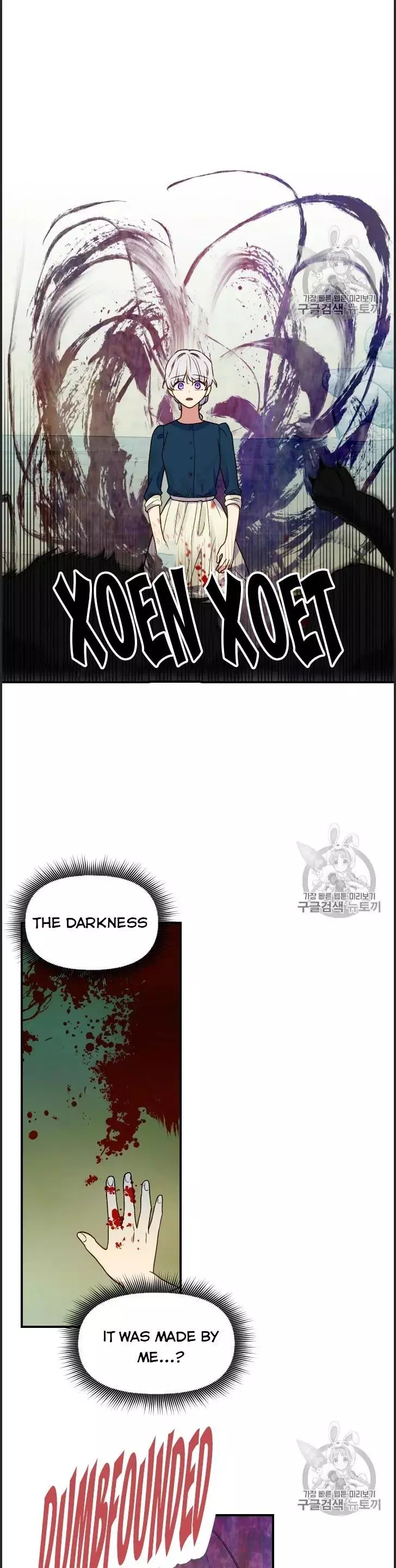 The Monster Duchess and Contract Princess Chapter 74 page 11