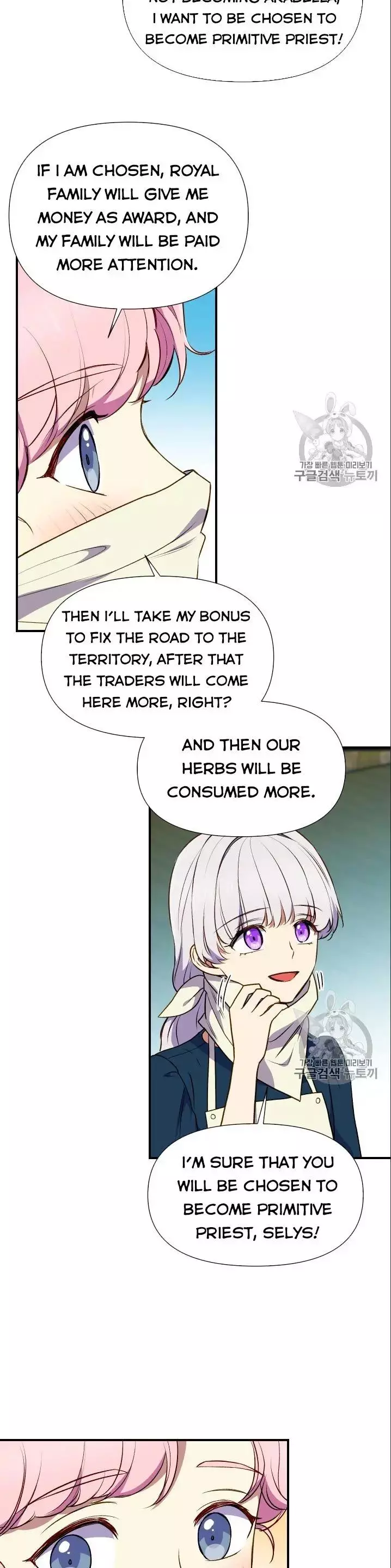 The Monster Duchess and Contract Princess Chapter 72.5 page 6