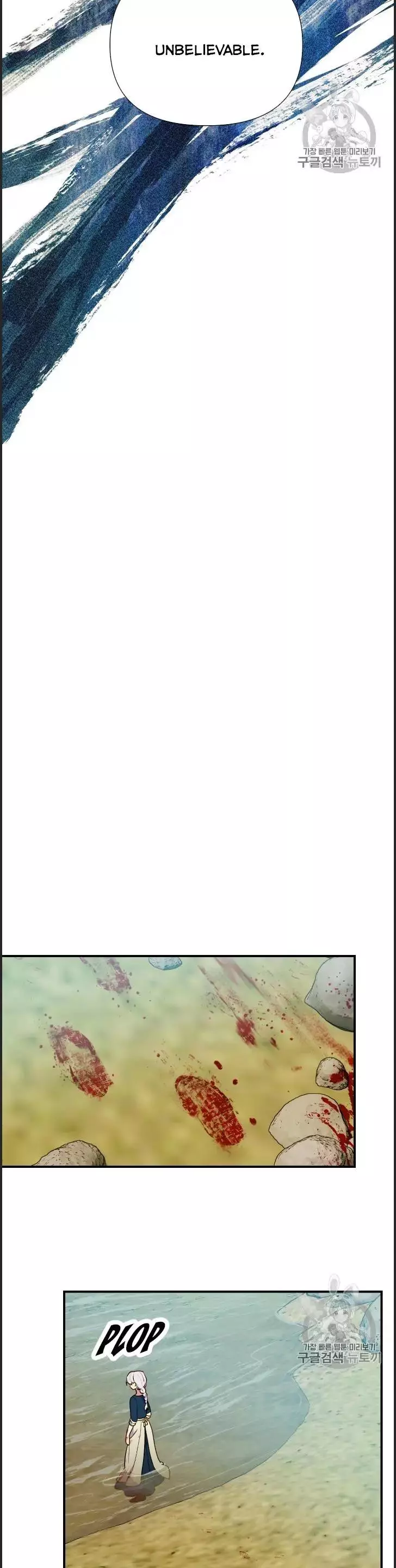The Monster Duchess and Contract Princess Chapter 74 page 13