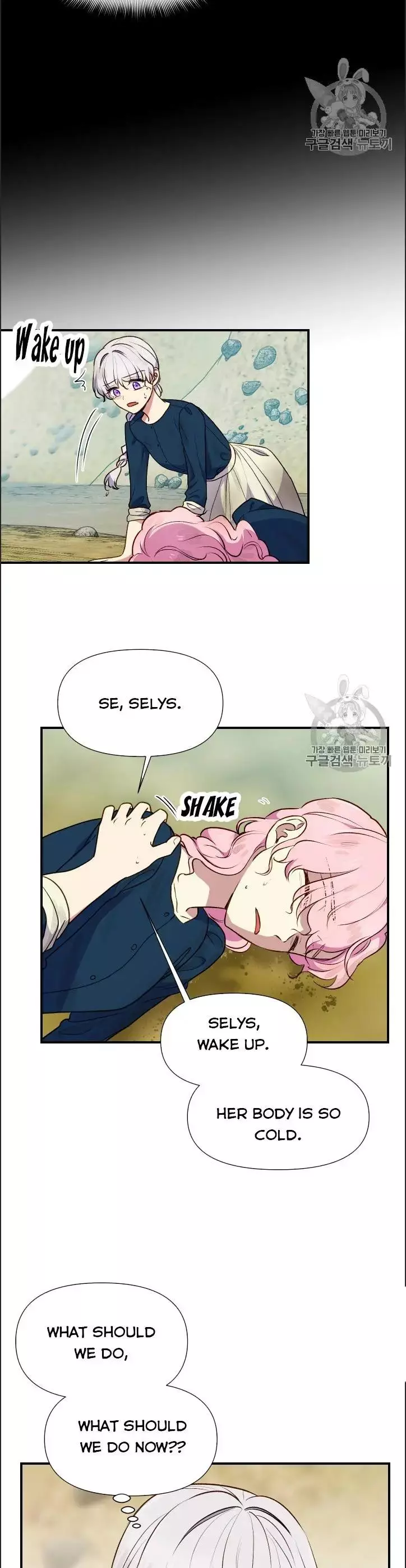 The Monster Duchess and Contract Princess Chapter 74 page 6