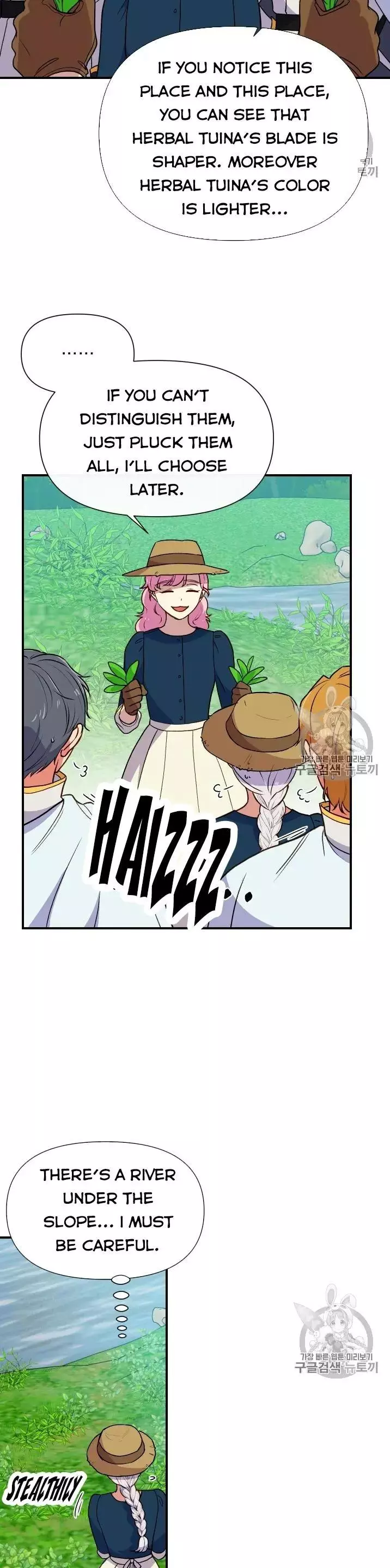The Monster Duchess and Contract Princess Chapter 73.5 page 5