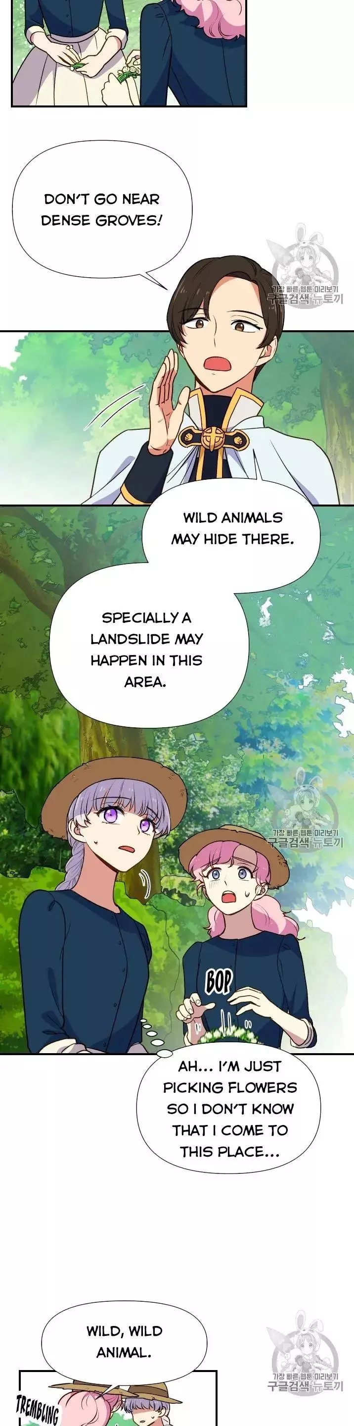 The Monster Duchess and Contract Princess Chapter 73.5 page 11