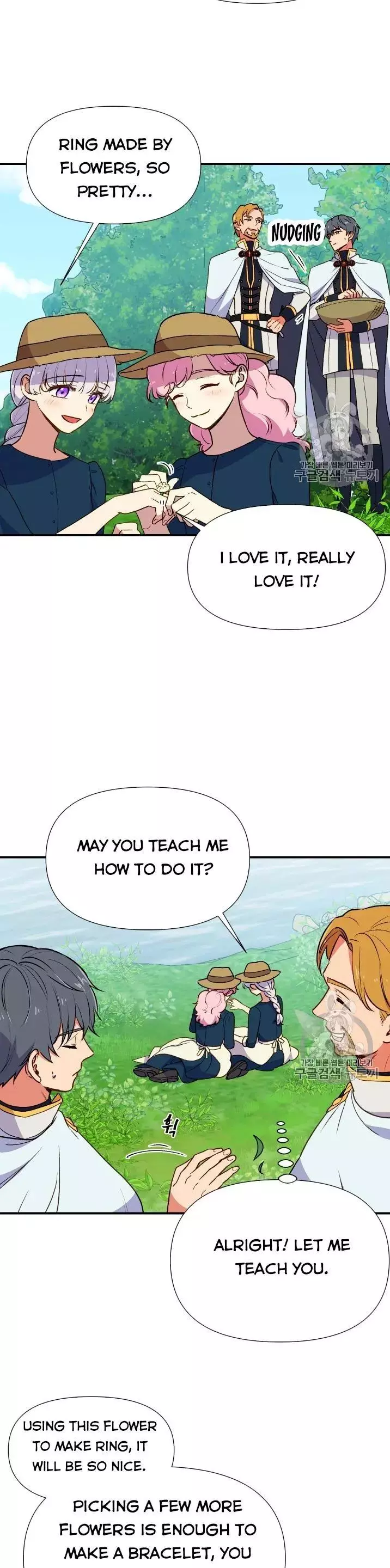The Monster Duchess and Contract Princess Chapter 73.5 page 9