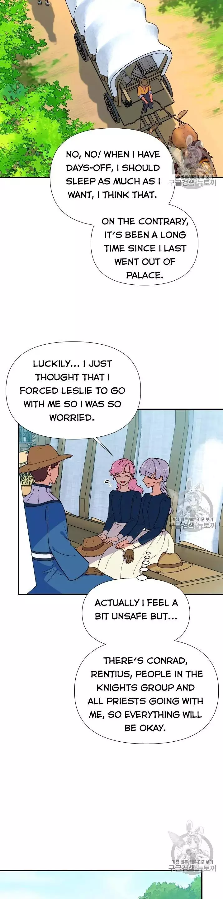 The Monster Duchess and Contract Princess Chapter 73.5 page 3
