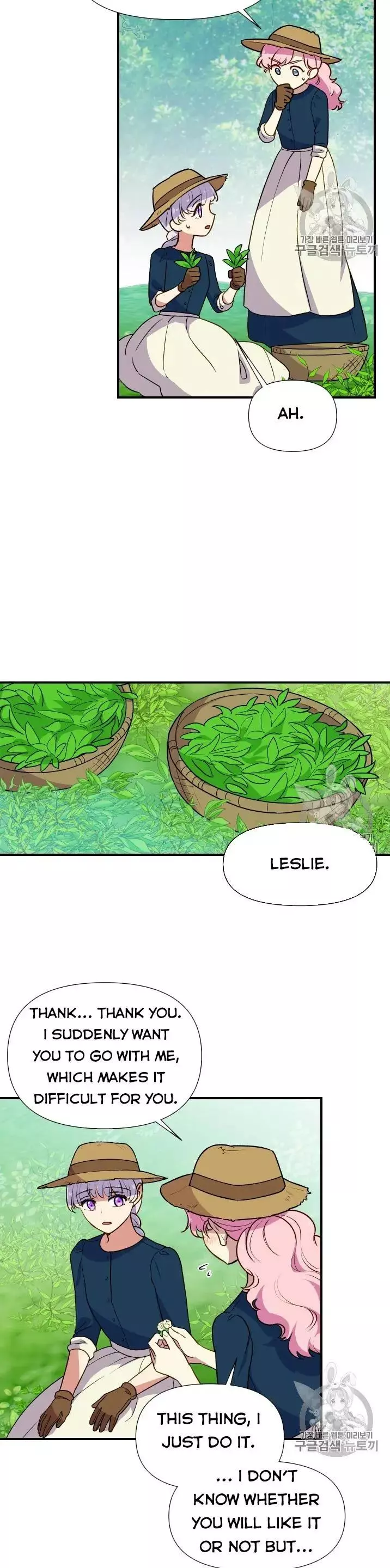 The Monster Duchess and Contract Princess Chapter 73.5 page 8