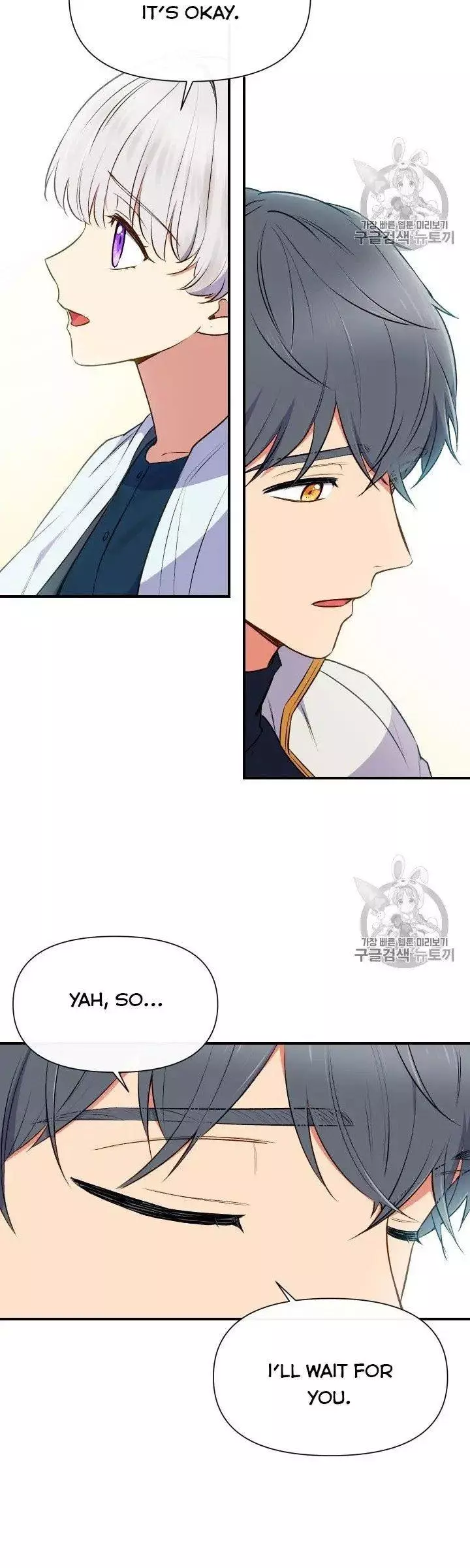 The Monster Duchess and Contract Princess Chapter 75 page 14