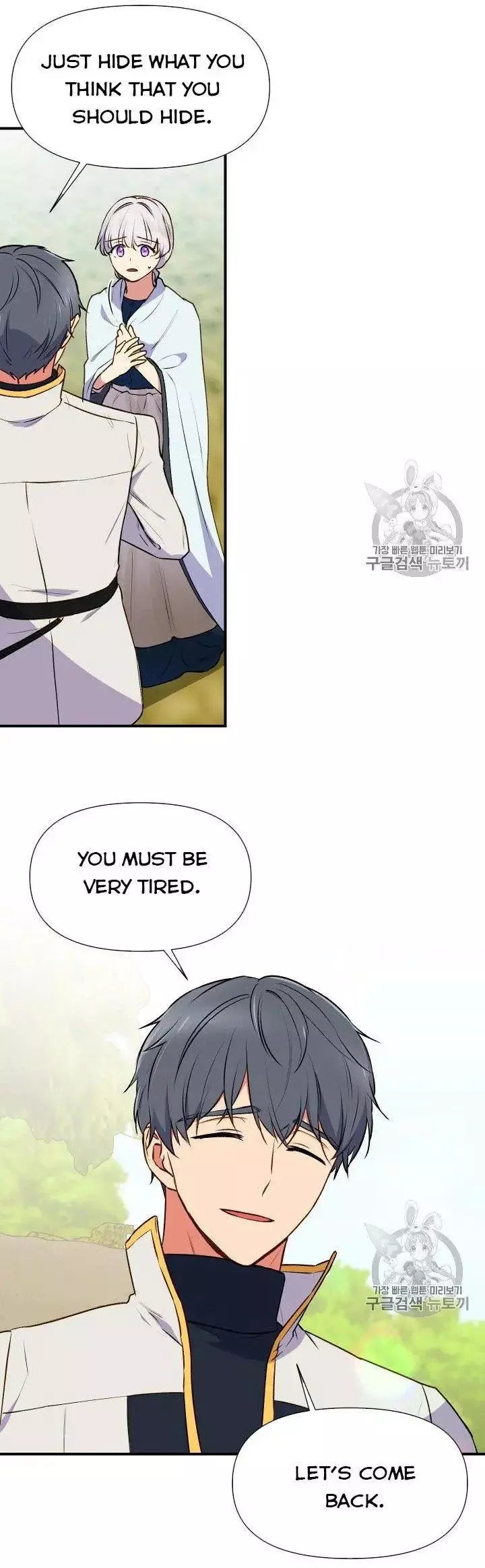The Monster Duchess and Contract Princess Chapter 75 page 11