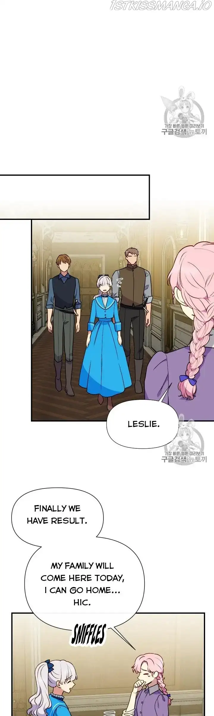 The Monster Duchess and Contract Princess Chapter 75.5 page 1