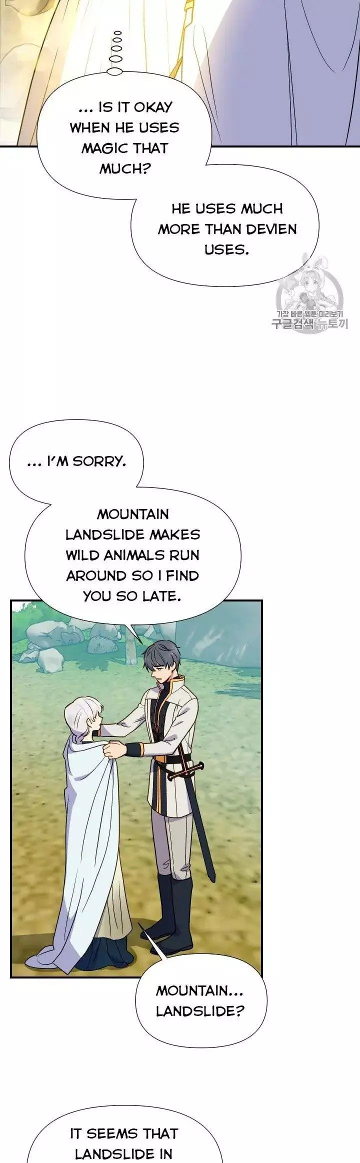 The Monster Duchess and Contract Princess Chapter 75 page 4