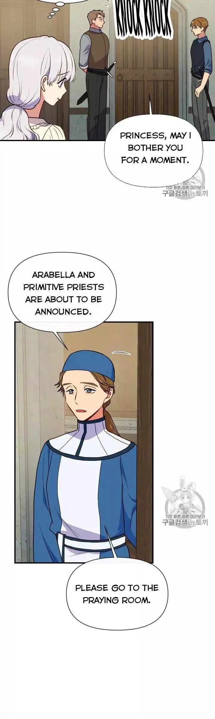 The Monster Duchess and Contract Princess Chapter 75 page 18