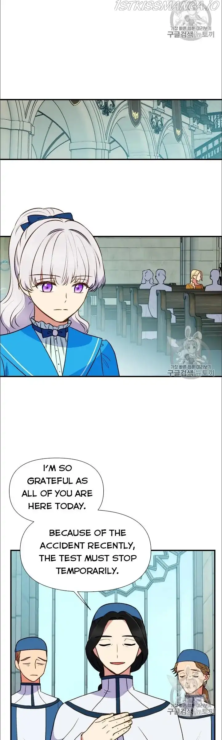 The Monster Duchess and Contract Princess Chapter 75.5 page 8