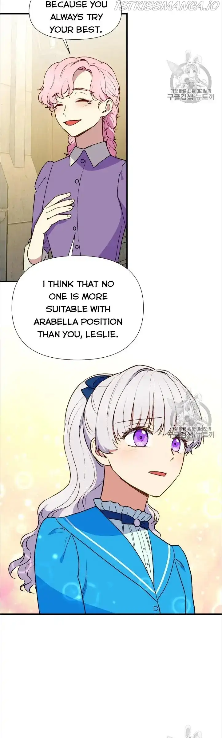 The Monster Duchess and Contract Princess Chapter 75.5 page 7