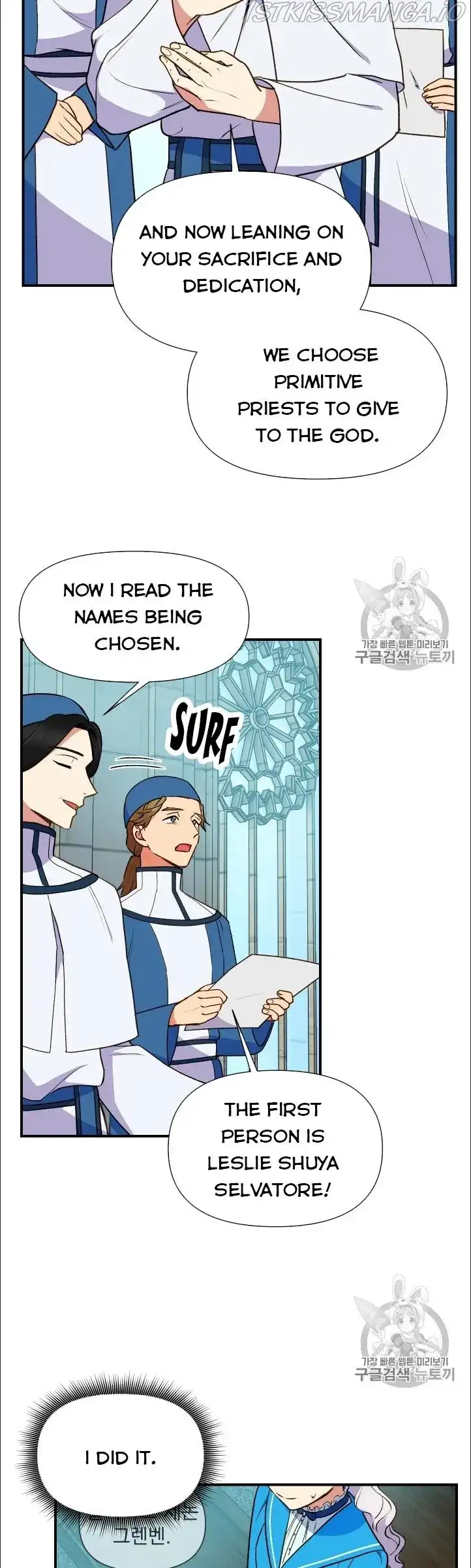 The Monster Duchess and Contract Princess Chapter 75.5 page 9