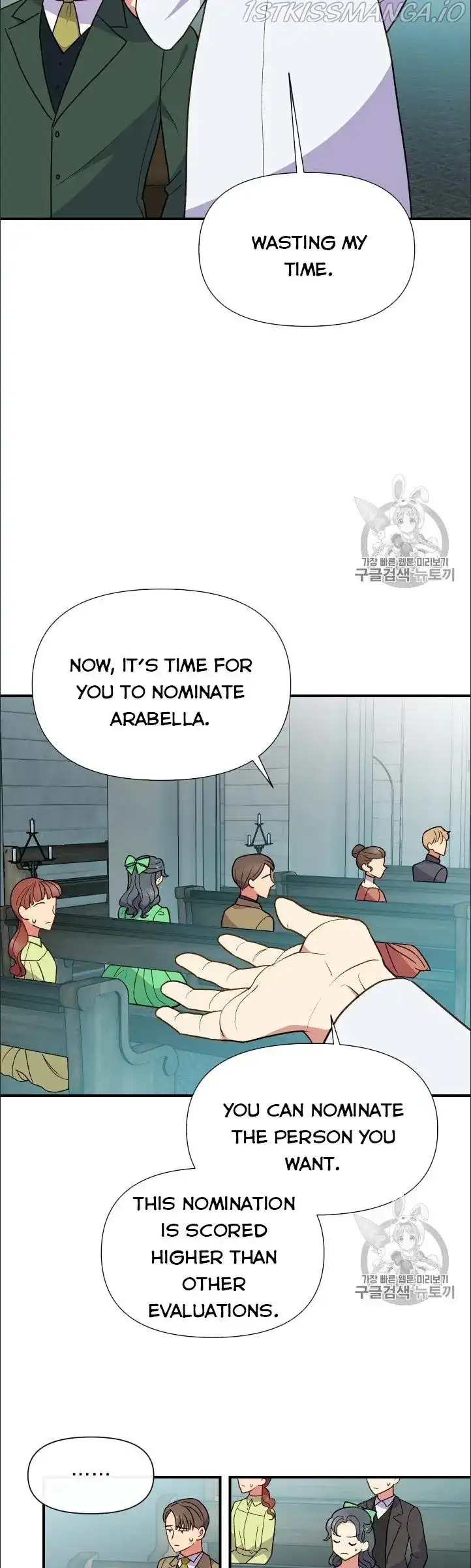 The Monster Duchess and Contract Princess Chapter 75.5 page 15