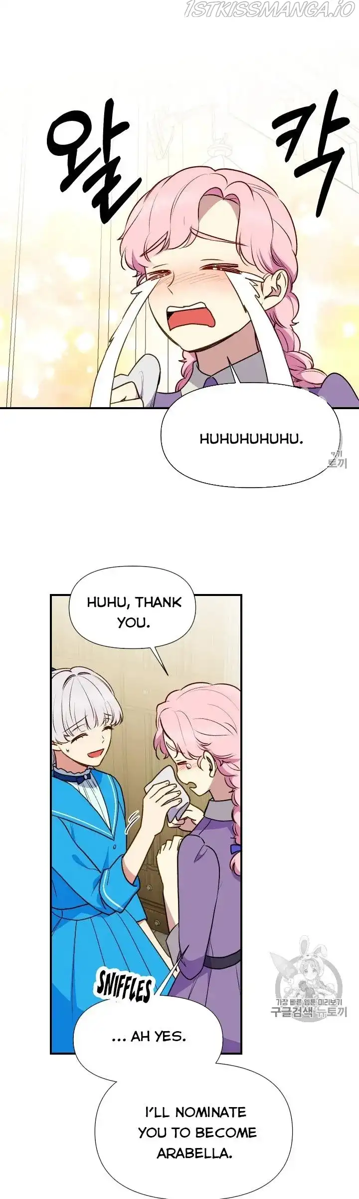 The Monster Duchess and Contract Princess Chapter 75.5 page 4