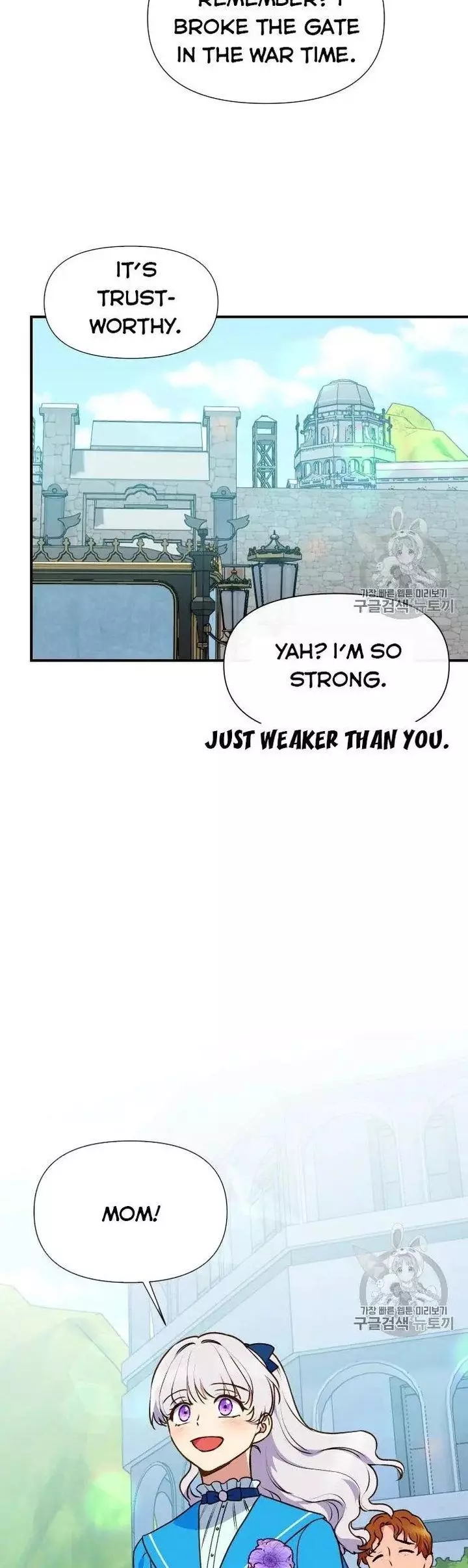 The Monster Duchess and Contract Princess Chapter 76.5 page 5