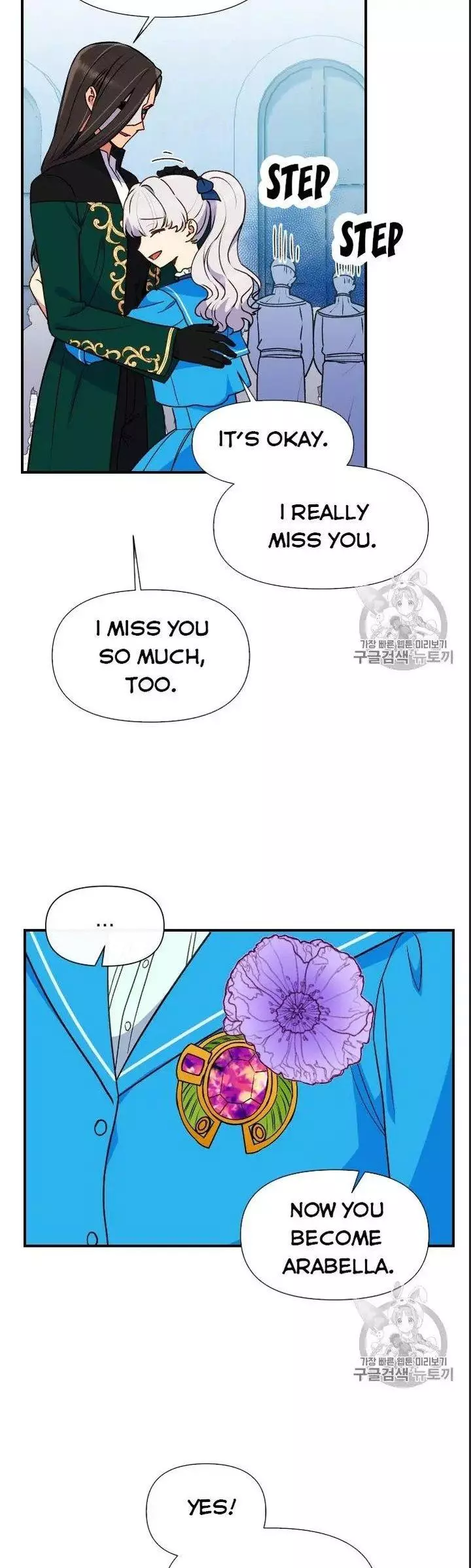 The Monster Duchess and Contract Princess Chapter 76.5 page 10