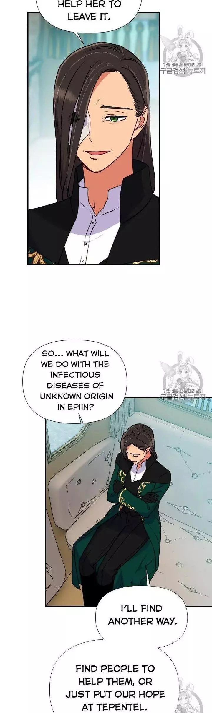 The Monster Duchess and Contract Princess Chapter 76.5 page 3