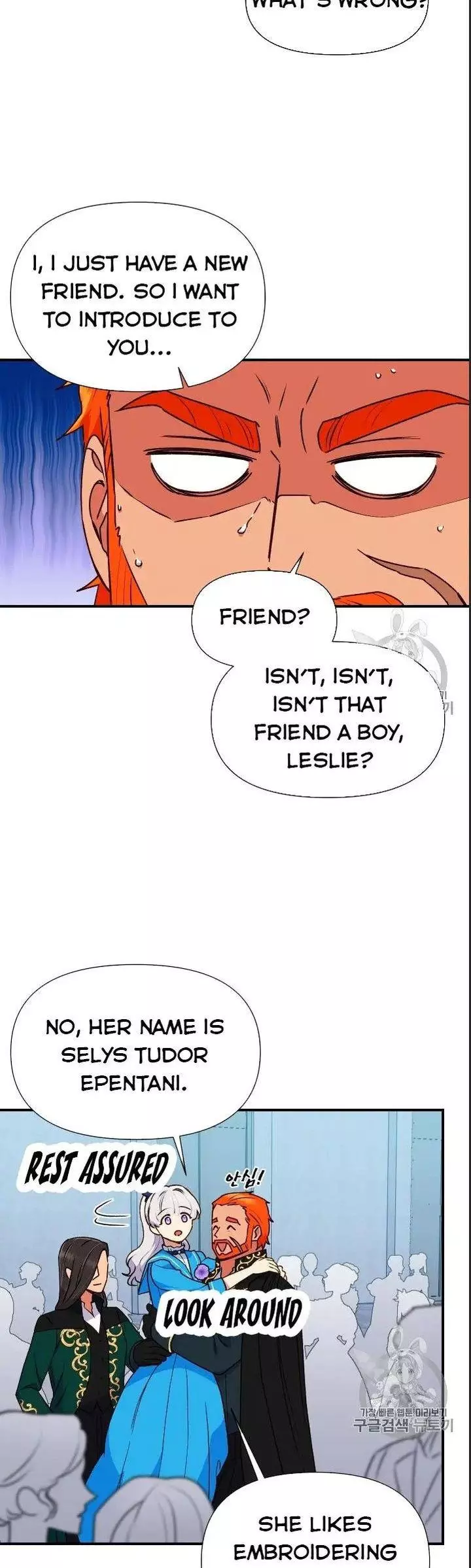 The Monster Duchess and Contract Princess Chapter 76.5 page 15