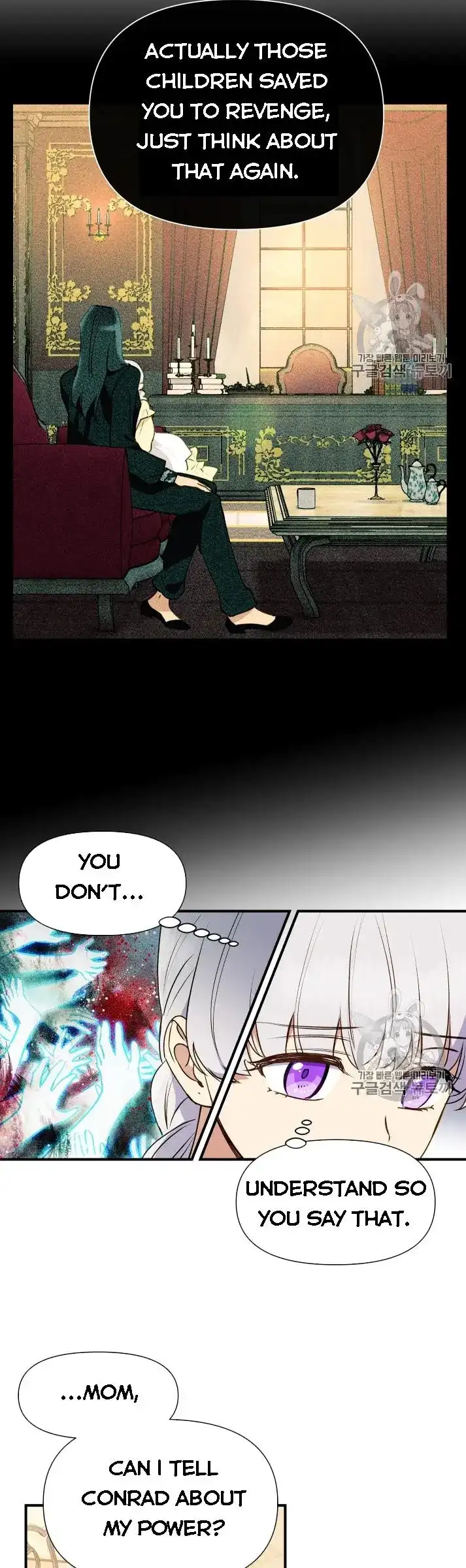The Monster Duchess and Contract Princess Chapter 78 page 13