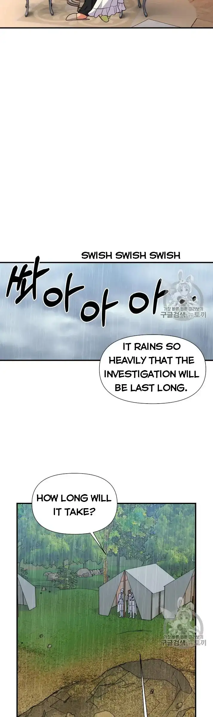 The Monster Duchess and Contract Princess Chapter 78 page 16