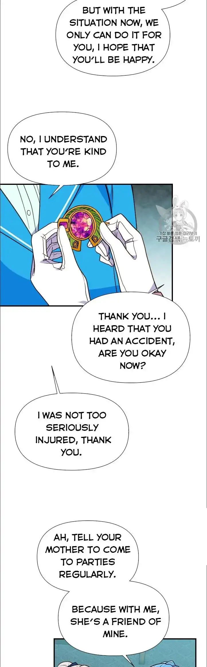 The Monster Duchess and Contract Princess Chapter 76 page 11