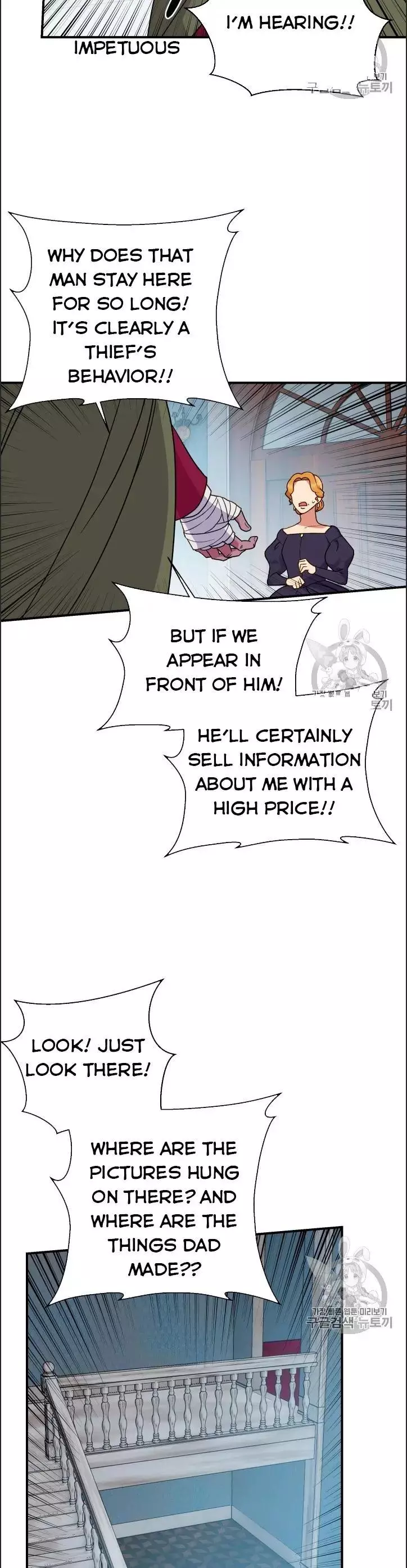 The Monster Duchess and Contract Princess Chapter 77 page 8