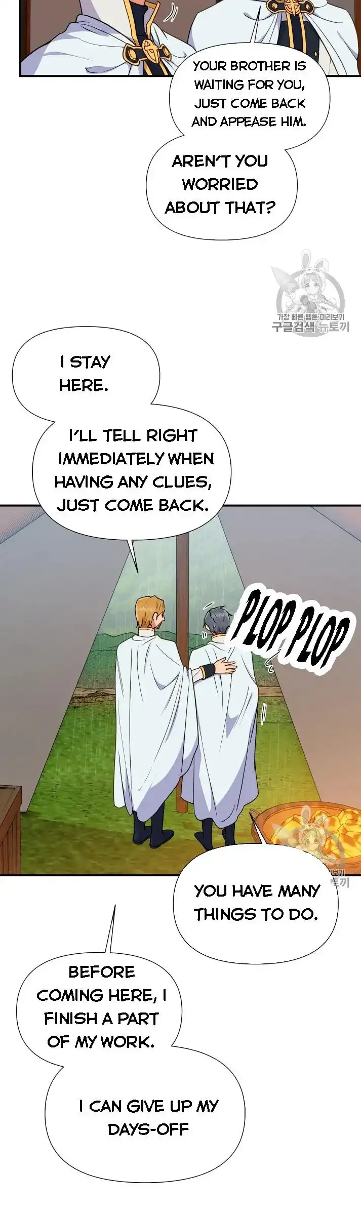 The Monster Duchess and Contract Princess Chapter 78 page 18