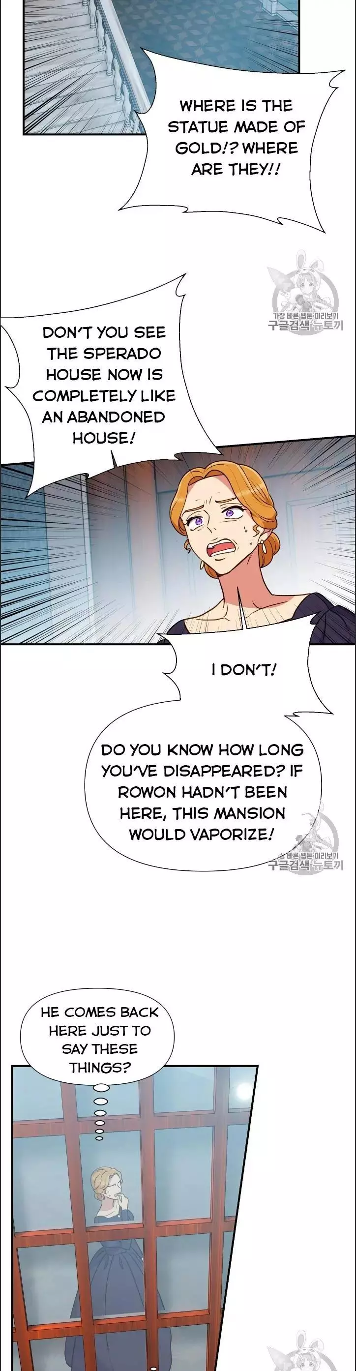The Monster Duchess and Contract Princess Chapter 77 page 9