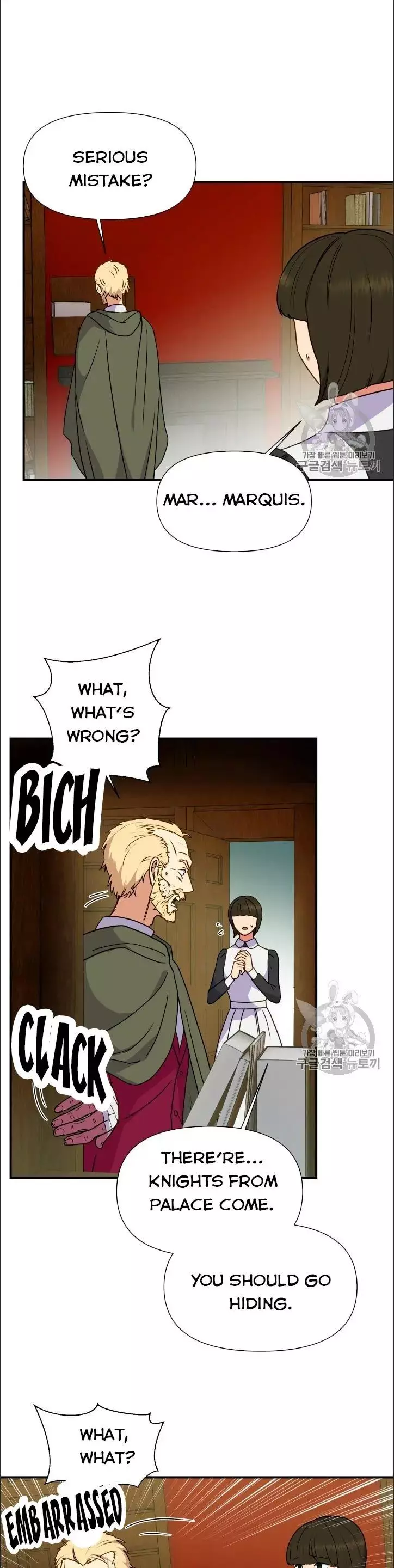 The Monster Duchess and Contract Princess Chapter 77.5 page 1