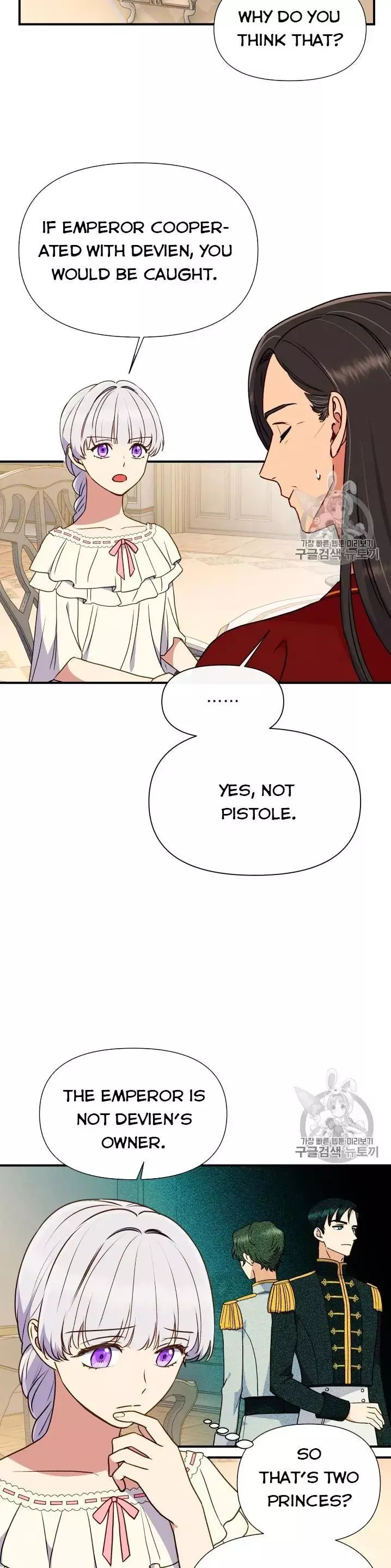 The Monster Duchess and Contract Princess Chapter 77.5 page 12
