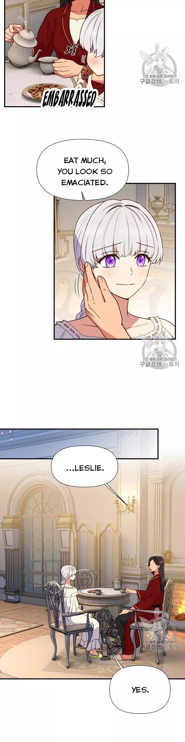 The Monster Duchess and Contract Princess Chapter 77.5 page 5