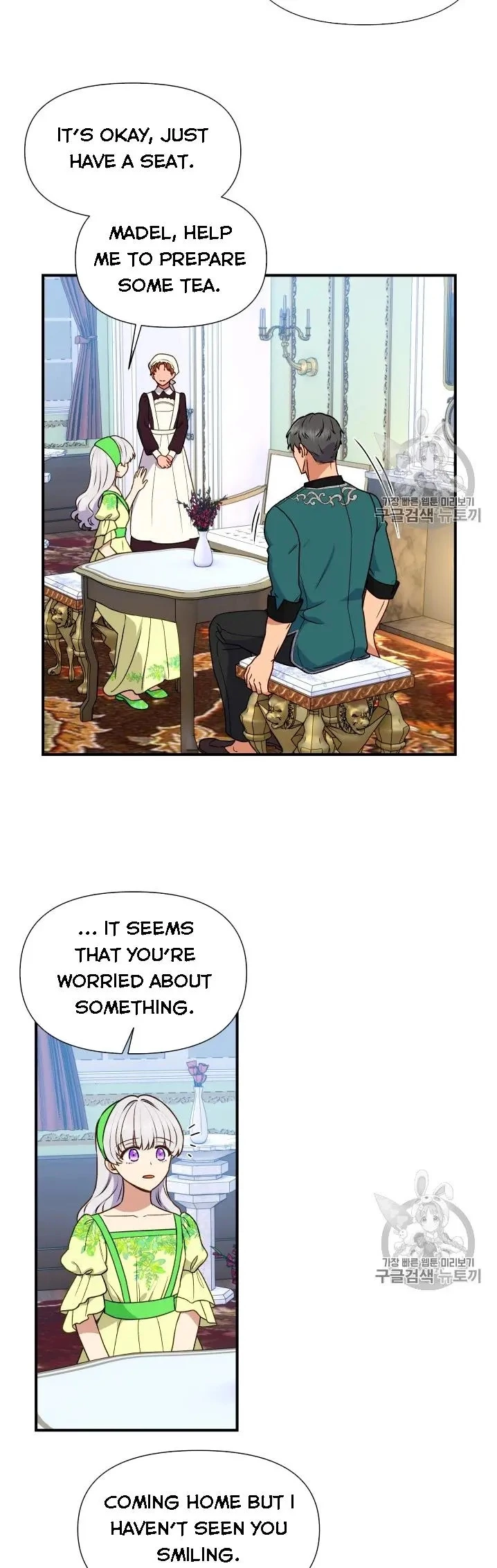 The Monster Duchess and Contract Princess Chapter 78.5 page 17