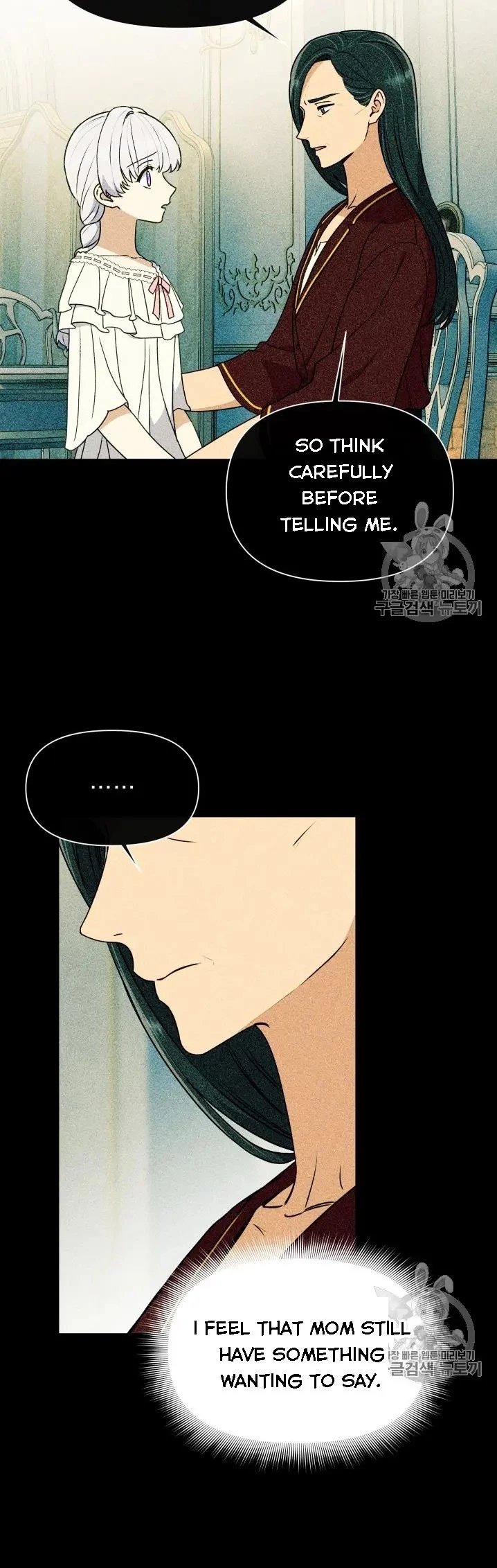 The Monster Duchess and Contract Princess Chapter 78.5 page 15