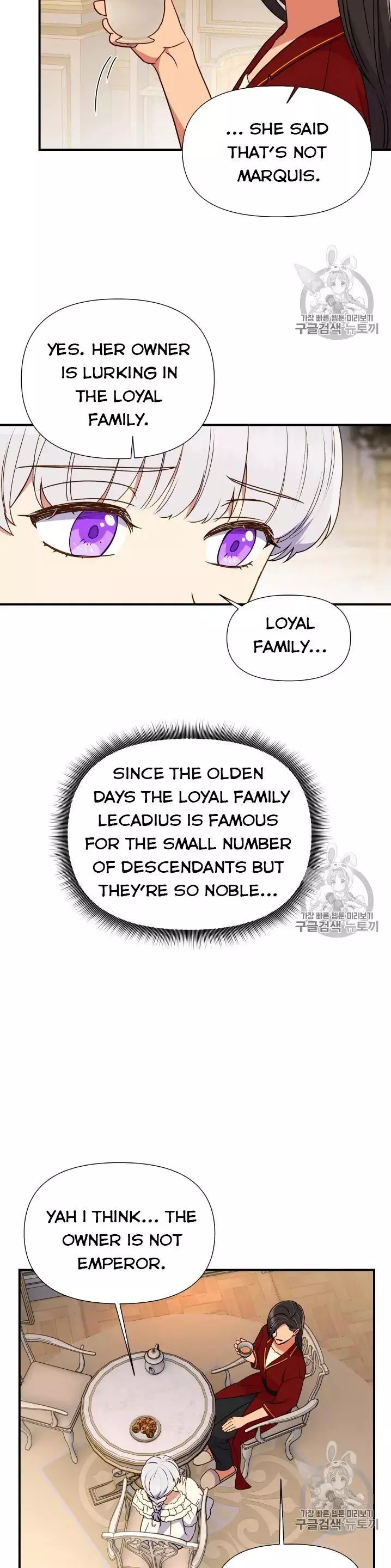 The Monster Duchess and Contract Princess Chapter 77.5 page 11