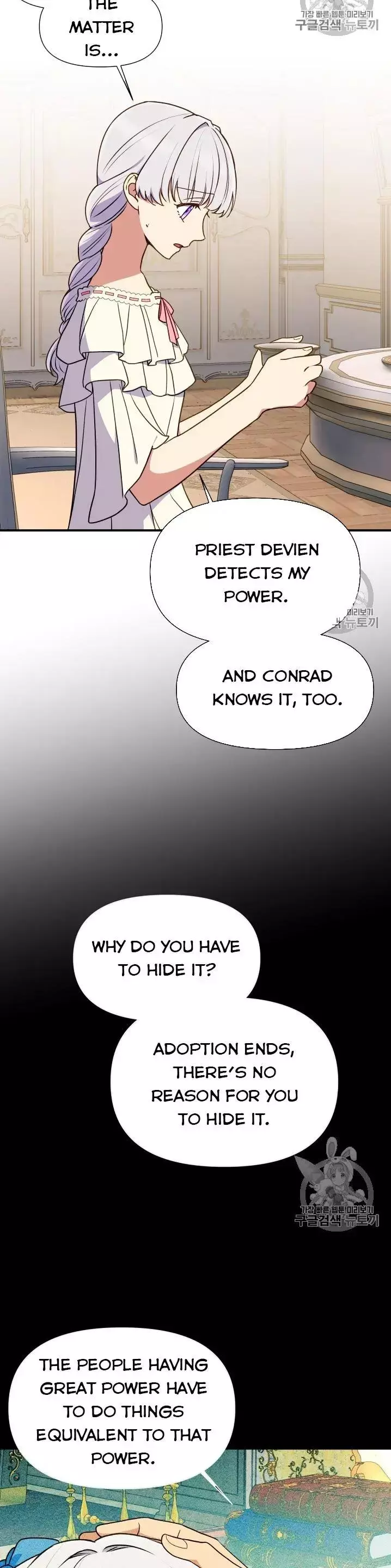 The Monster Duchess and Contract Princess Chapter 77.5 page 7