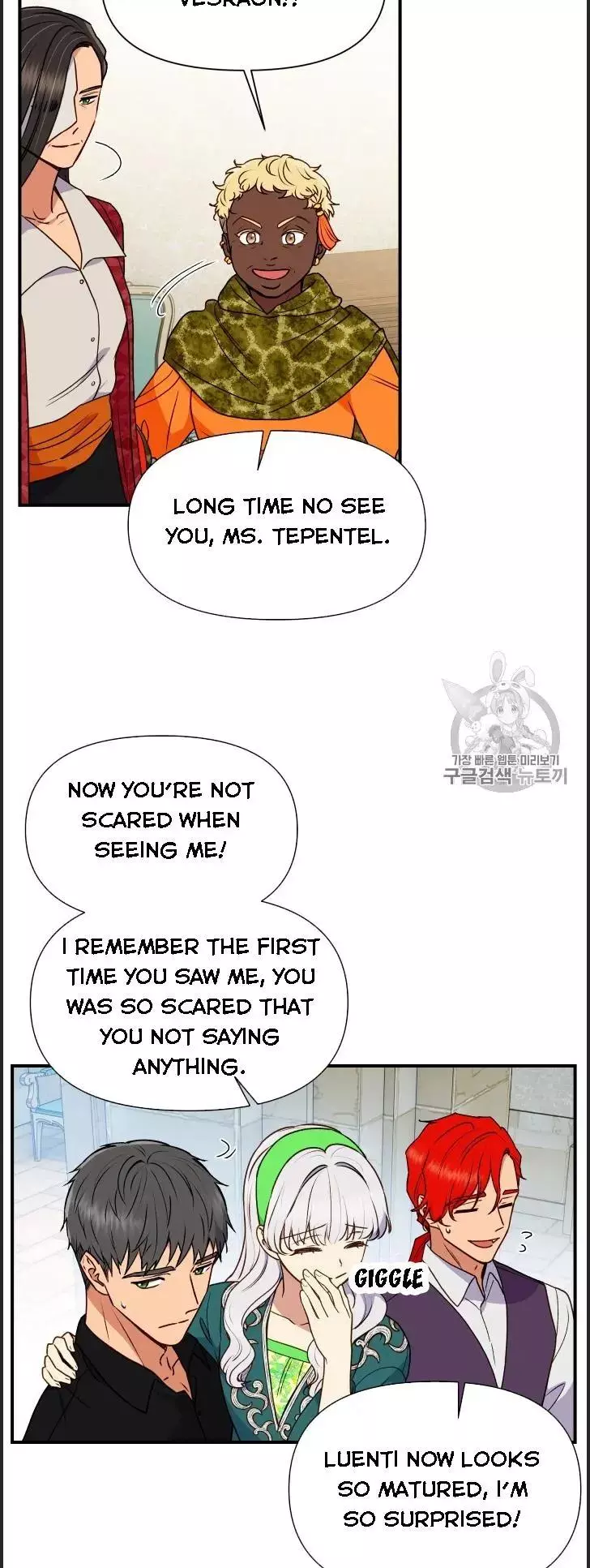The Monster Duchess and Contract Princess Chapter 79.5 page 8