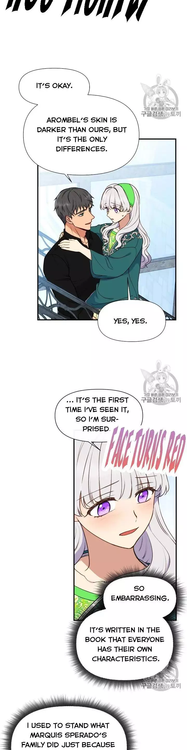 The Monster Duchess and Contract Princess Chapter 79.5 page 3