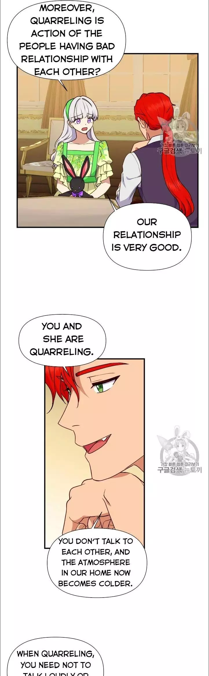 The Monster Duchess and Contract Princess Chapter 81 page 5