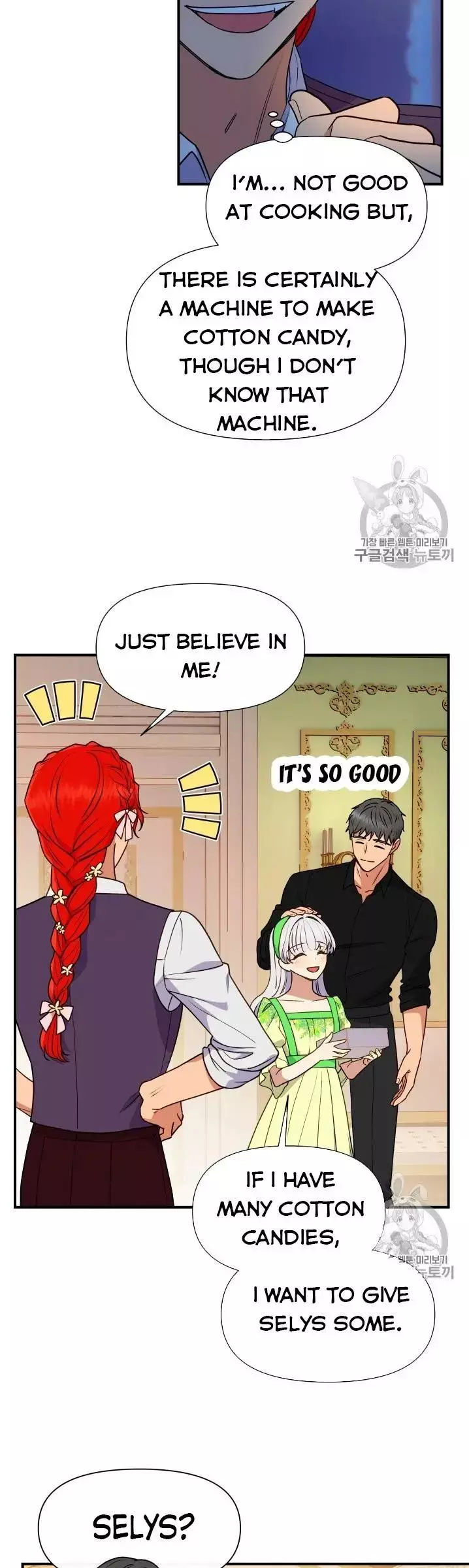 The Monster Duchess and Contract Princess Chapter 81 page 17