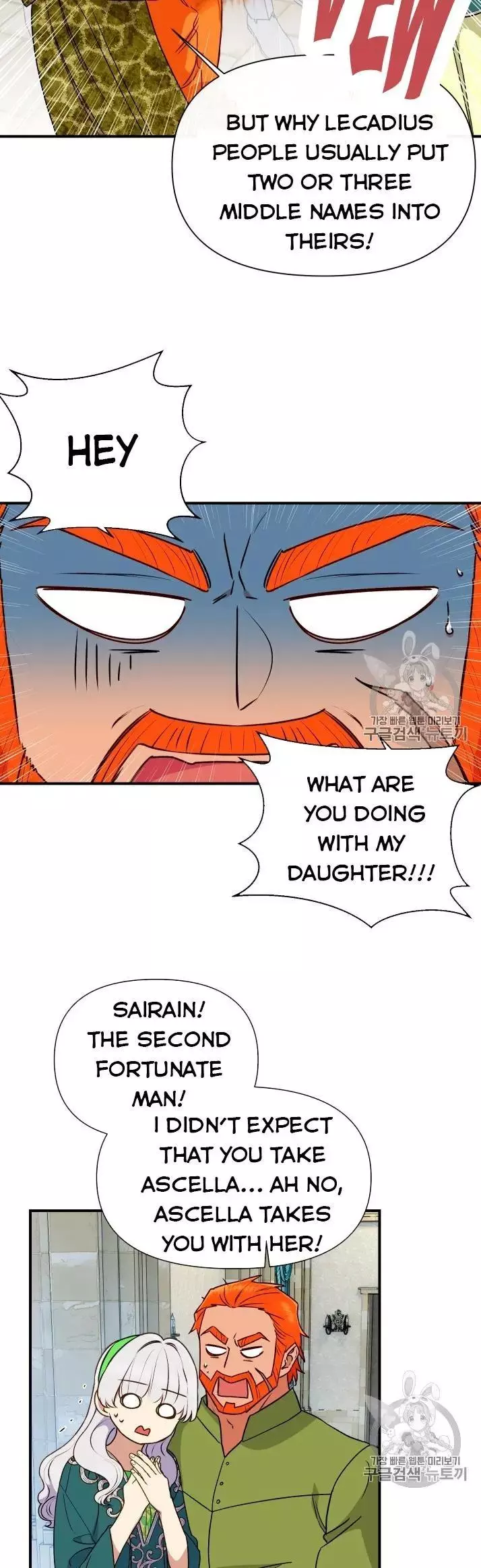 The Monster Duchess and Contract Princess Chapter 80 page 9
