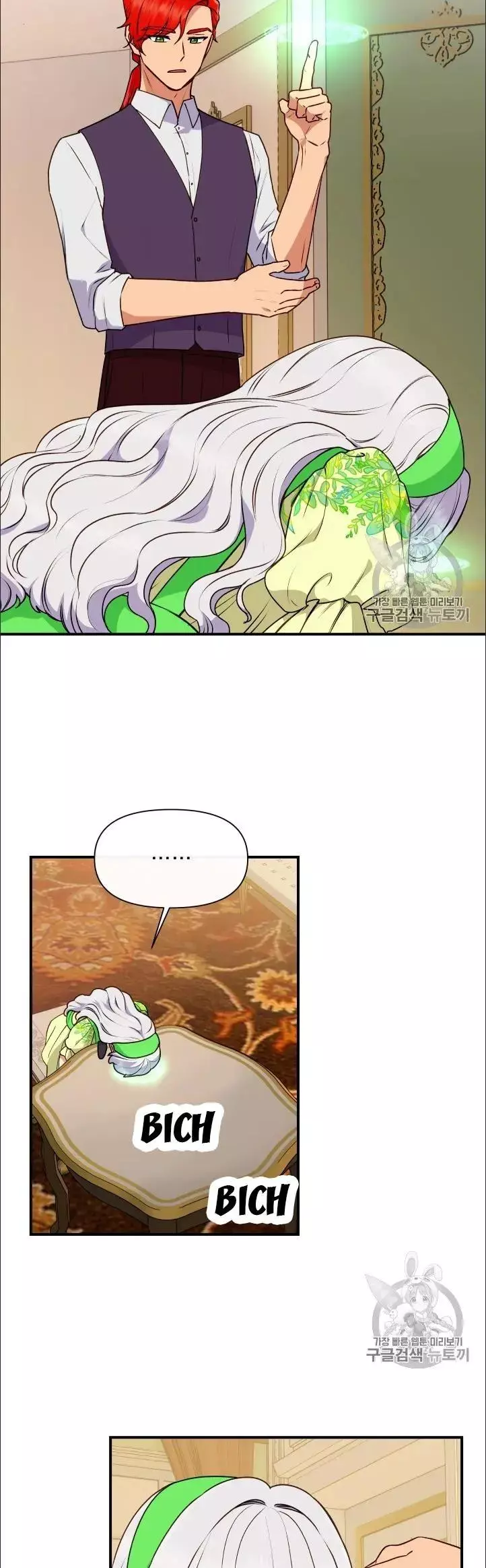 The Monster Duchess and Contract Princess Chapter 81 page 2