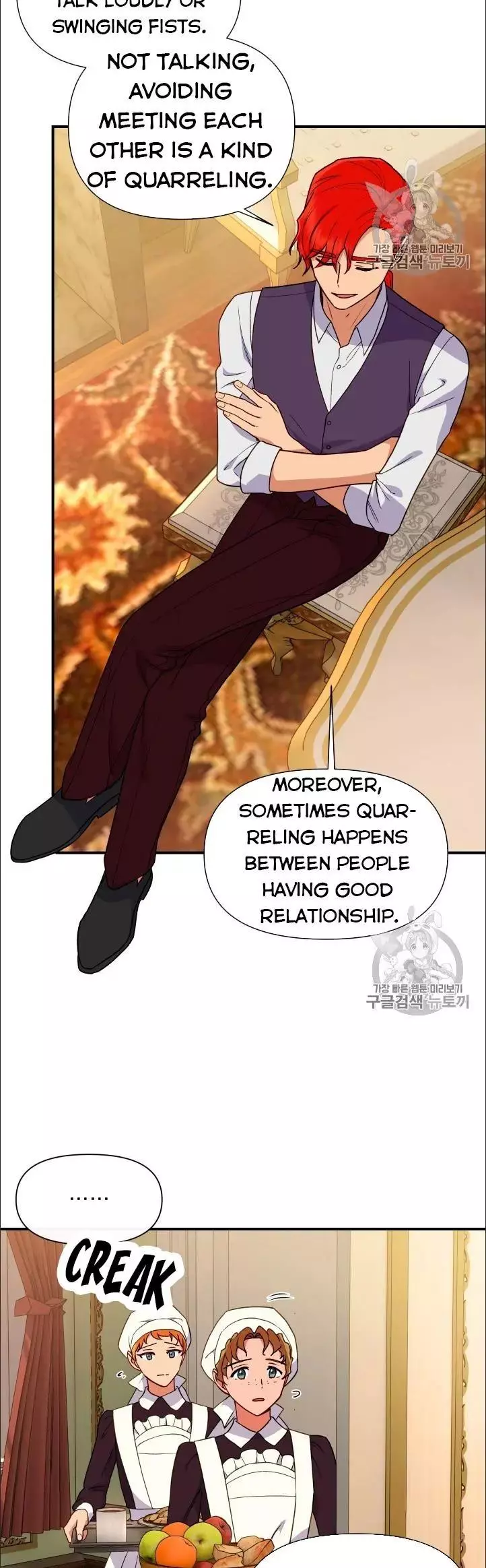 The Monster Duchess and Contract Princess Chapter 81 page 6