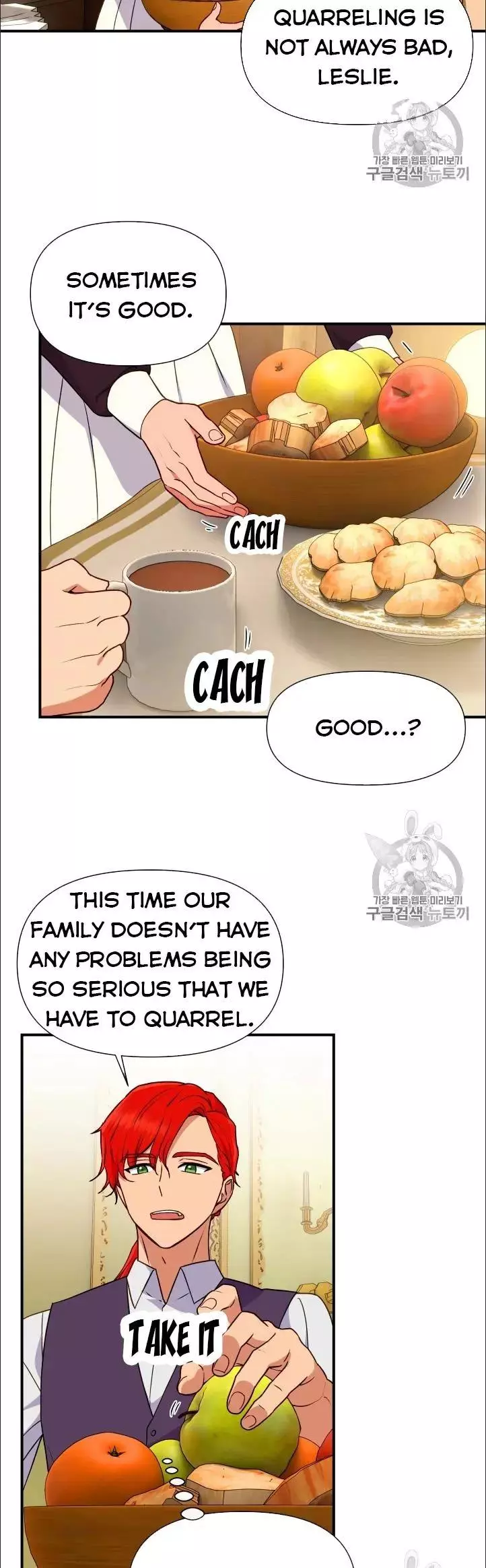 The Monster Duchess and Contract Princess Chapter 81 page 7