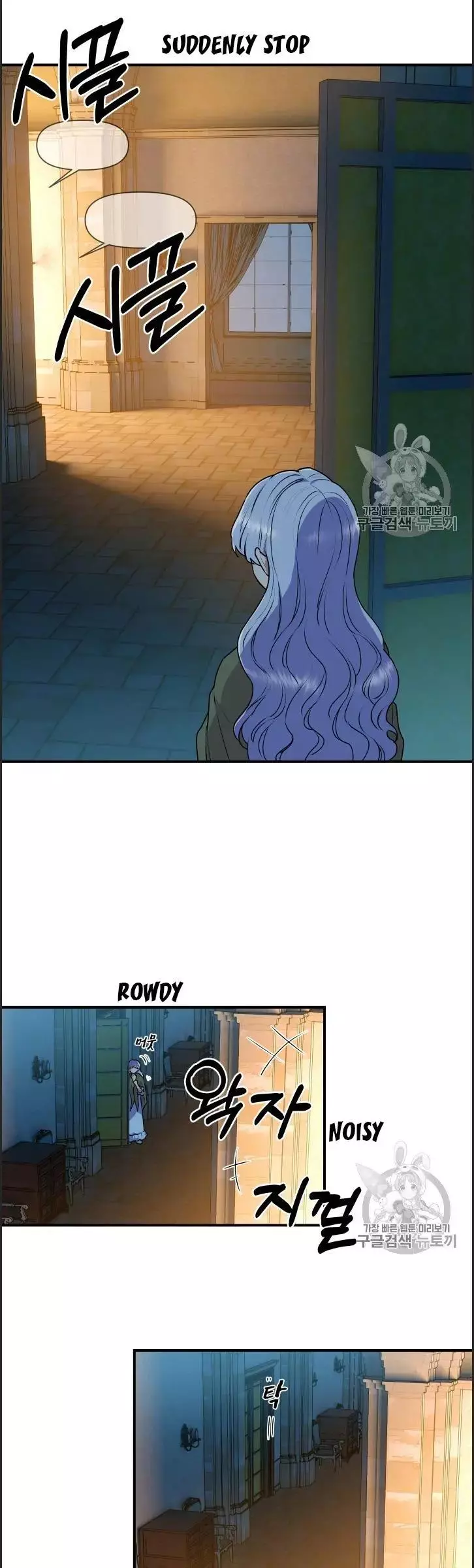 The Monster Duchess and Contract Princess Chapter 81 page 28