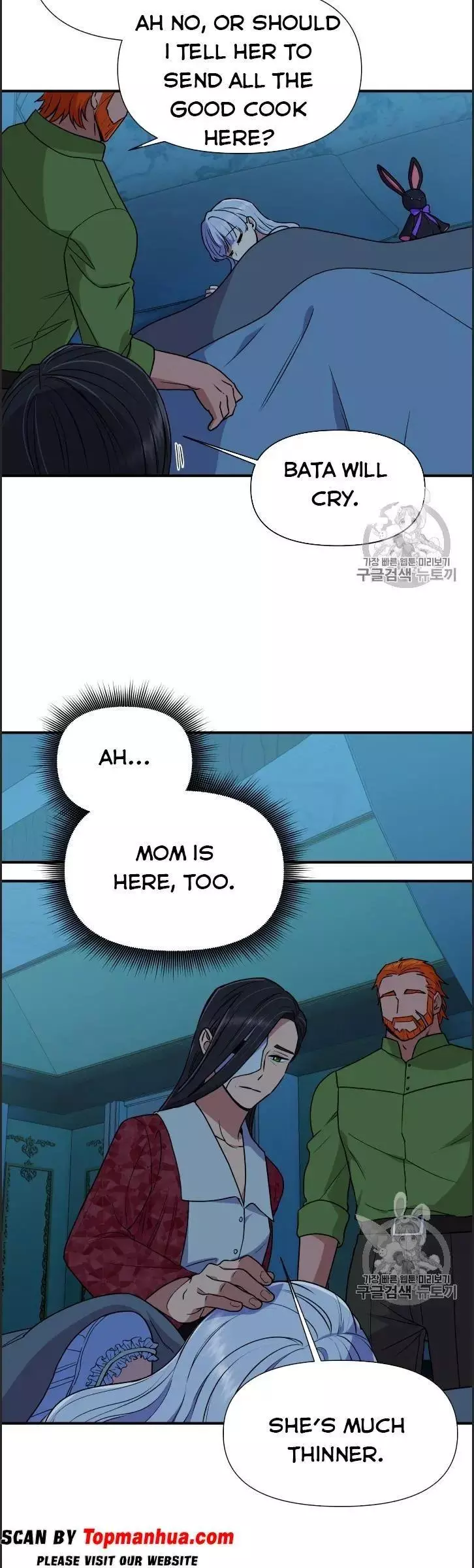 The Monster Duchess and Contract Princess Chapter 81 page 33
