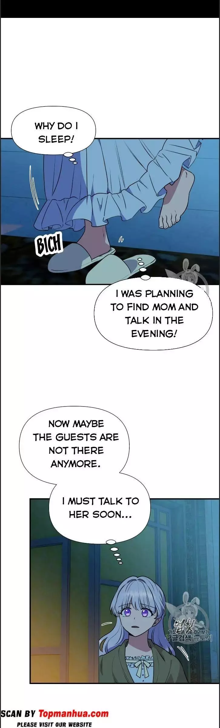 The Monster Duchess and Contract Princess Chapter 81 page 27