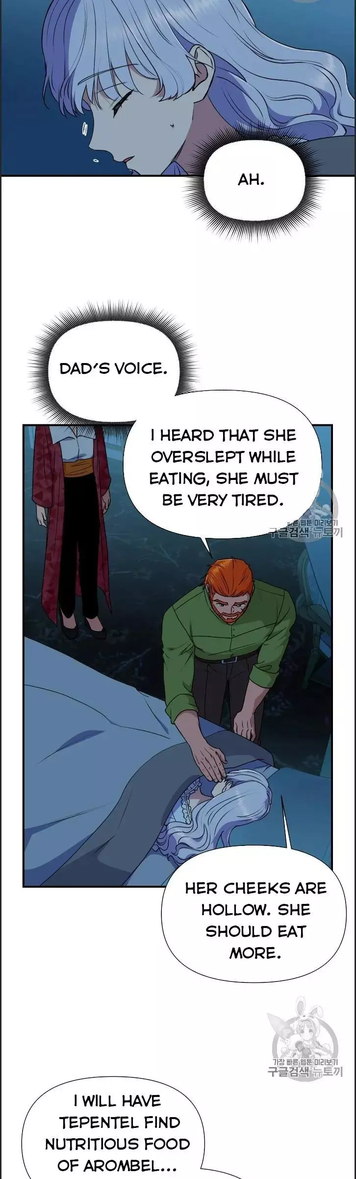 The Monster Duchess and Contract Princess Chapter 81 page 32