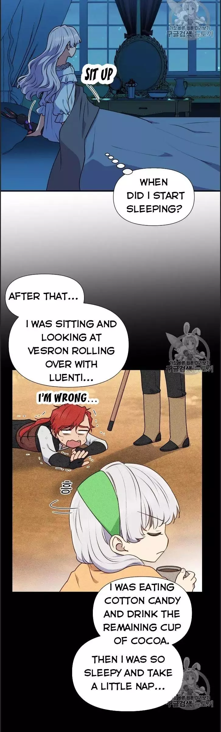 The Monster Duchess and Contract Princess Chapter 81 page 26